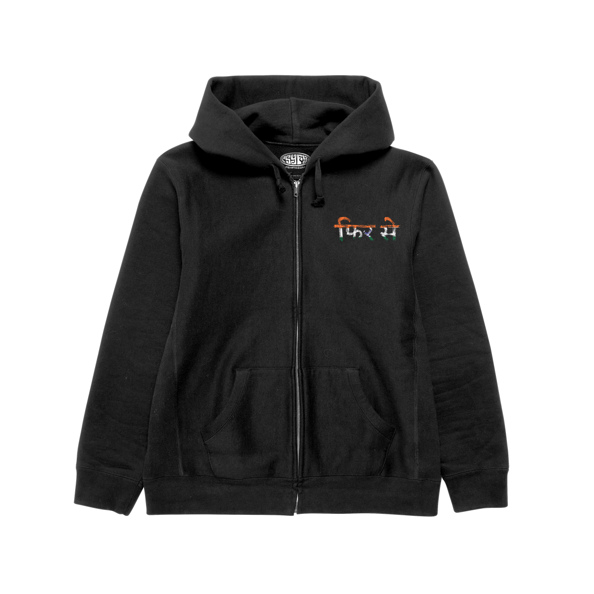 Fred Again Zipper Hoodie