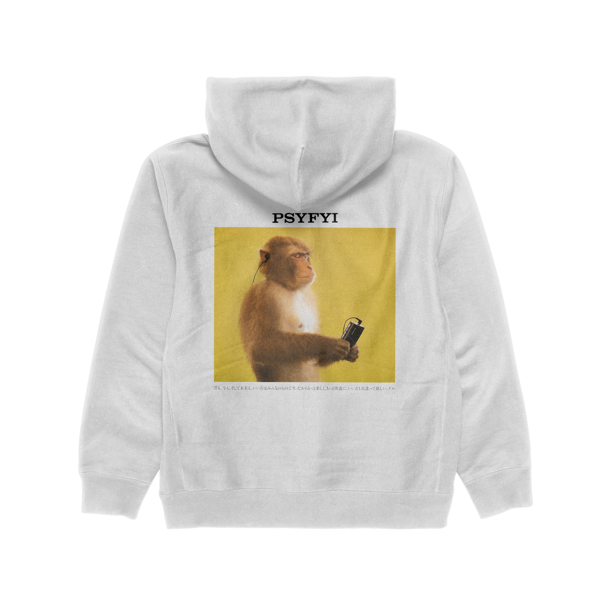 On Repeat Zipper Hoodie